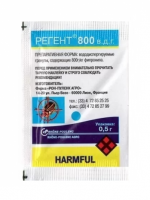 Инсектицид Регент 800 от тараканов В.Д.Г.пакет 1,0 г